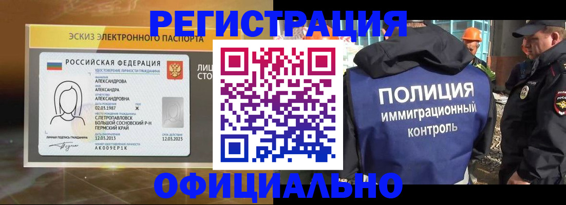 прописка поиск в Феодосии